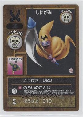 1999 Dragon Quest Monster: Trading Battle Cards - [Base] #169 - Foil - Reaper / Sekerleton