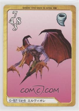 1999 Final Fantasy VIII - Triple Triad - Card Game [Base] - Japanese #G-57 - Elvoret