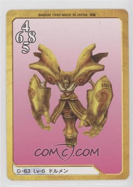 1999 Final Fantasy VIII - Triple Triad - Card Game [Base] - Japanese #G-63 - Trauma