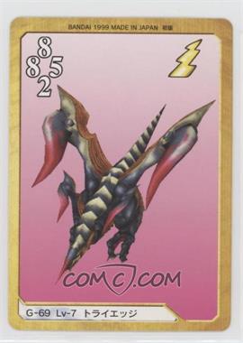 1999 Final Fantasy VIII - Triple Triad - Card Game [Base] - Japanese #G-69 - Tri-Point