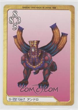 1999 Final Fantasy VIII - Triple Triad - Card Game [Base] - Japanese #G-72 - Sphinxara