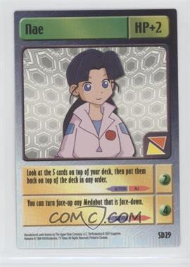 1999 Medabots - Trading Card Game Starter Deck #SD29 - Nae