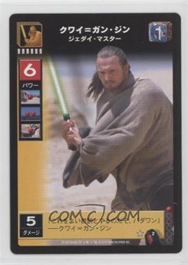 1999 Star Wars: Young Jedi Collectible Card Game - The Menace of Darth Maul - [Base] - Japanese #2 - Qui-Gon Jinn