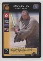 Qui-Gon Jinn