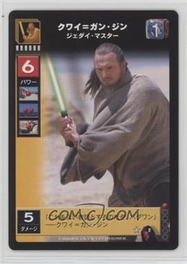 1999 Star Wars: Young Jedi Collectible Card Game - The Menace of Darth Maul - [Base] - Japanese #2 - Qui-Gon Jinn