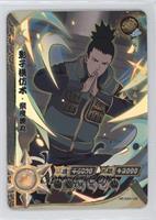 SSR - Shikamaru Nara