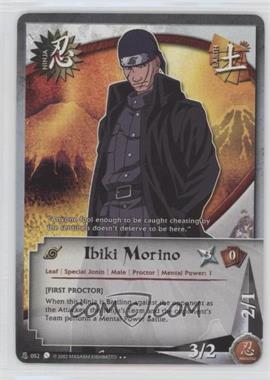 2006 Naruto CCG: Coils of the Snake - [Base] - Unlimited #N052 - Ibiki Morino