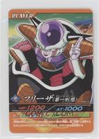 Frieza (First Form)