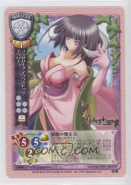 2008 Lycee Trading Card Game - Booster Pack [Base] - Japanese #CH-2610 - Featherine Augustus Aurora