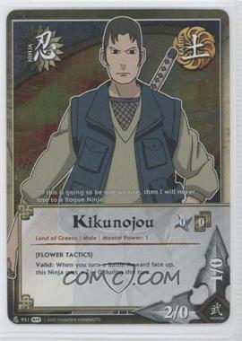 2010 Naruto CCG: Path of Pain - [Base] - 1st Edition Foil #951 - Kikunojou