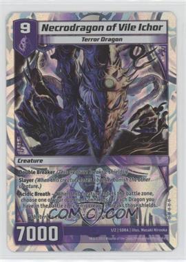 2012-14 Kaijudo - Assorted Promos #1 - Necrodragon of Vile Ichor