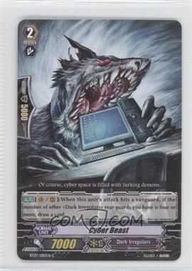 2012 Cardfight!! Vanguard Booster Set 7: Rampage of the Beast Kings - [Base] #BT07/082EN - Cyber Beast