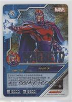 Magneto (Silver Stamp)