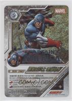 Captain America (Silver Stamp)