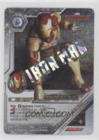Iron Man (Holo Stamp)