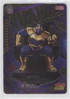 SSR - Thanos