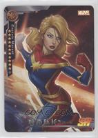 SR - Captain Marvel