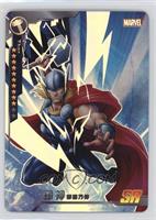 SR - Thor