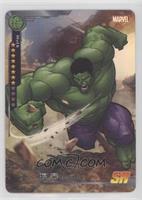 SR - Hulk