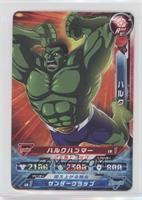 Hulk [EX to NM]