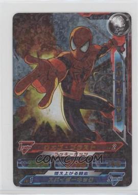 2014 Marvel - Disc Wars - [Base] - Japanese #AV2-18 - Spider-Man