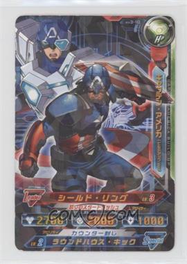 2014 Marvel - Disc Wars - [Base] - Japanese #AV3-10 - Captain America Build Up