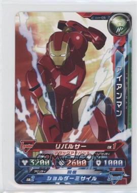 2014 Marvel - Disc Wars - [Base] - Japanese #AVP-05 - Iron Man