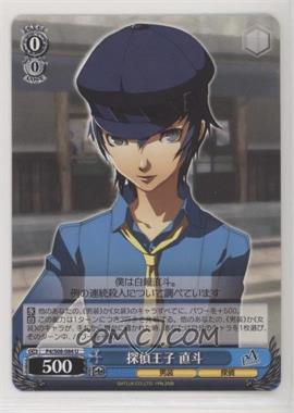 2014 Weiss Schwarz CCG: Persona 4 - [Base] - Japanese #P4/S08-084 - Naoto, Detective Prince