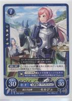 The Loyal Cavalry of the Late Country, Cherche
