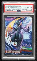 Dark Mewtwo [PSA 6 EX‑MT]