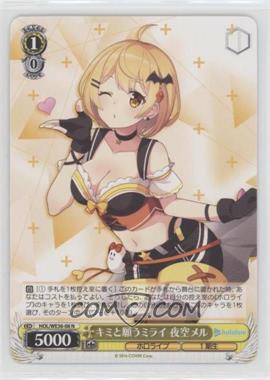 2016 Weiss Schwarz CCG - Hololive Production - Premium Booster - Japanese #HOL/WE36-08 - Mel Yozora, Wish for a Future with You