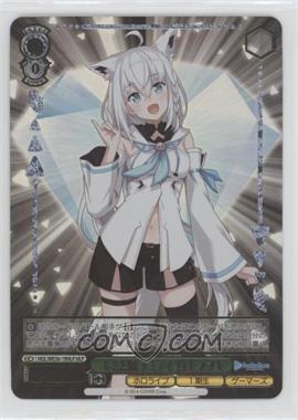 2016 Weiss Schwarz CCG - Hololive Production - Premium Booster - Japanese #HOL/WE36-19HLP - HLP - Fubuki Shirakami, Wish for a Future with You
