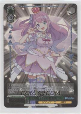 2016 Weiss Schwarz CCG - Hololive Production - Premium Booster - Japanese #HOL/WE36-23HLP - HLP - Luna Himemori, Wish for a Future with You