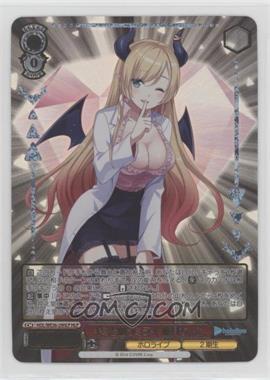 2016 Weiss Schwarz CCG - Hololive Production - Premium Booster - Japanese #HOL/WE36-29HLP - HLP - Choco Yuzuki, Wish for a Future with You