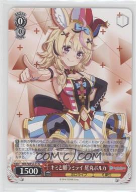 2016 Weiss Schwarz CCG - Hololive Production - Premium Booster - Japanese #HOL/WE36-33 - Omaru Polka, Wish for a Future with You