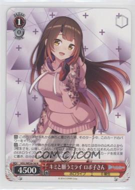 2016 Weiss Schwarz CCG - Hololive Production - Premium Booster - Japanese #HOL/WE36-36 - Robocosan, Wish for a Future with You