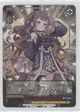 2016 Weiss Schwarz CCG - Hololive Production - Premium Booster - Japanese #HOL/WE36-38HLP - HLP - Anya Melfissa, Wish for a Future with You