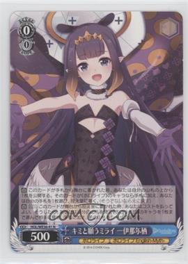 2016 Weiss Schwarz CCG - Hololive Production - Premium Booster - Japanese #HOL/WE36-41 - Ina'nis Ninomae, Wish for a Future with You