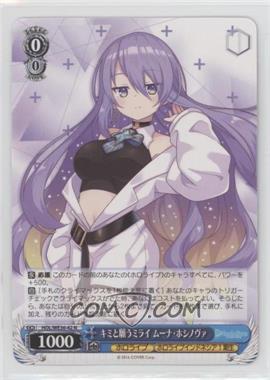 2016 Weiss Schwarz CCG - Hololive Production - Premium Booster - Japanese #HOL/WE36-42 - Moona Hoshinova, Wish for a Future with You