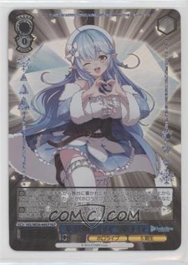 2016 Weiss Schwarz CCG - Hololive Production - Premium Booster - Japanese #HOL/WE36-44HLP - HLP - Lamy Yukihana, Wish for a Future with You