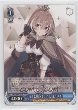 2016 Weiss Schwarz CCG - Hololive Production - Premium Booster - Japanese #HOL/WE36-48 - Nanashi Mumei, Wish for a Future with You