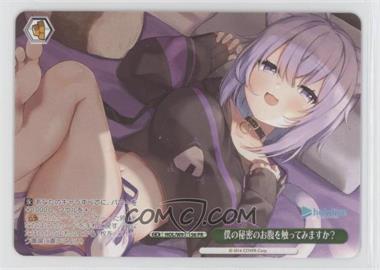 2016 Weiss Schwarz Hololive Production - Trial Decks - Japanese #HOL/W91-156 - PR - Would You Like to Touch My Secret Belly?