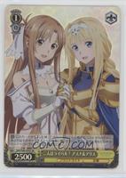 SR - Asuna & Alice, Are They Rivals?