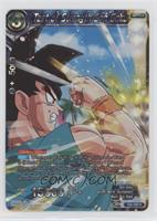 Test of Strength Son Goku