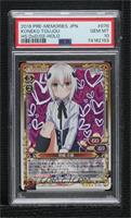 Holo - Koneko Toujou [PSA 10 GEM MT]