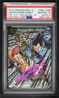 Preemptive Strike (20th Special Anniversary) [PSA 10 GEM MT]