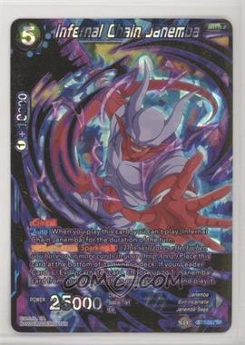 2019 Dragon Ball Super CCG - Miraculous Revival [BT5] - Series 5 Booster #BT5-047 - Infernal Chain Janemba (SR)