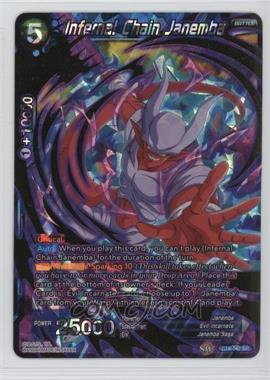 2019 Dragon Ball Super CCG - Miraculous Revival [BT5] - Series 5 Booster #BT5-047 - Infernal Chain Janemba (SR)