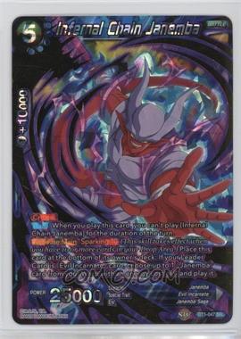 2019 Dragon Ball Super CCG - Miraculous Revival [BT5] - Series 5 Booster #BT5-047 - Infernal Chain Janemba (SR)