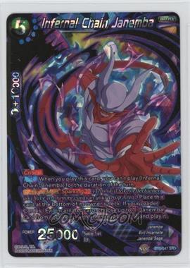 2019 Dragon Ball Super CCG - Miraculous Revival [BT5] - Series 5 Booster #BT5-047 - Infernal Chain Janemba (SR)